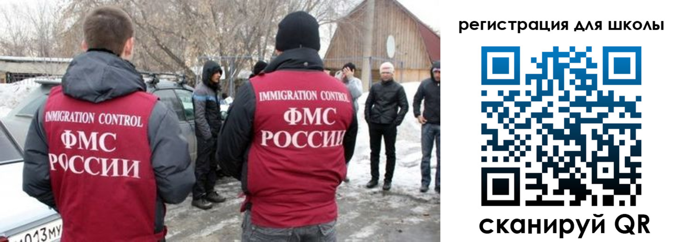 временная регистрация для всех в Нурлате