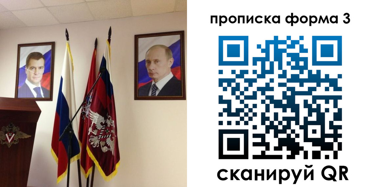 форма 3 в Нурлате