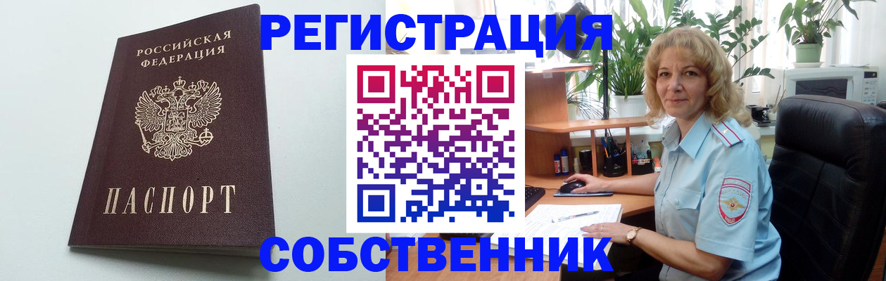 форма 3 в Нурлате