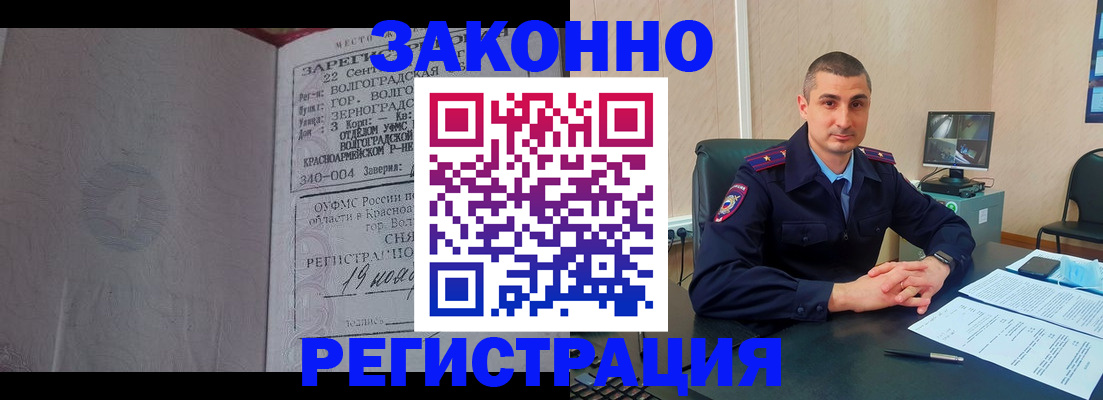 форма 3 в Нурлате